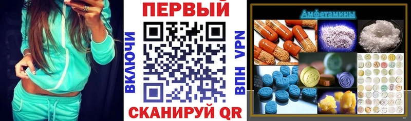 Купить  Северо-Курильск  АМФ 98% 