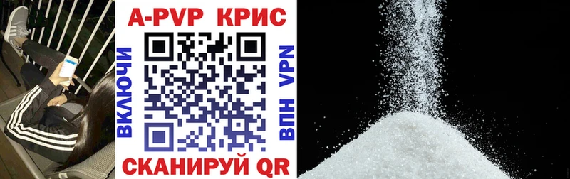 Alpha PVP Соль  Купить где  Северо-Курильск 