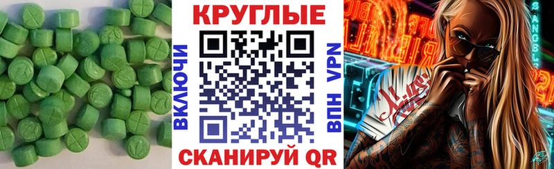 Купить закладки  Северо-Курильск  Ecstasy louis Vuitton 