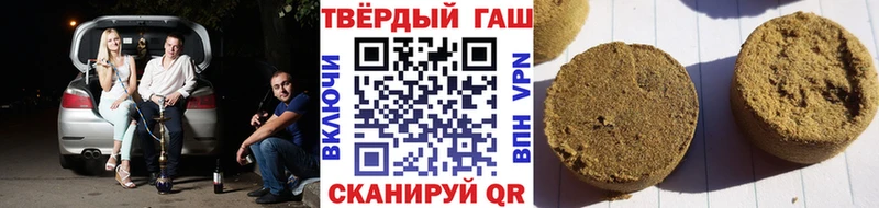 ГАШИШ хэш  Купить где  Северо-Курильск 