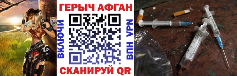 Купить где  Северо-Курильск  Героин белый 