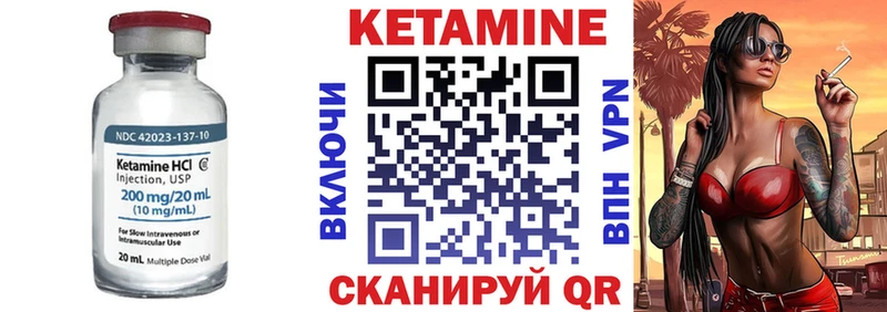 Кетамин ketamine  Купить  Северо-Курильск 