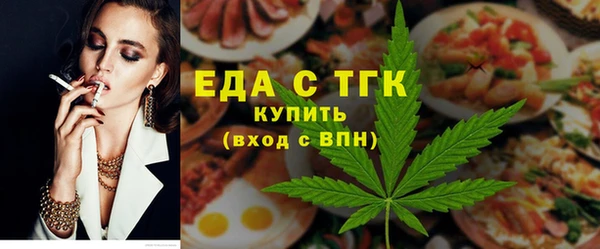 марихуана Кодинск