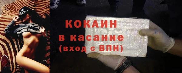 кокаин VHQ Козловка