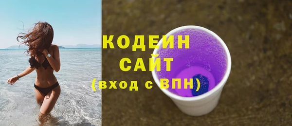 марихуана Кодинск