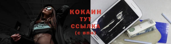 кокаин VHQ Козловка