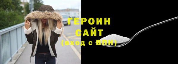 марихуана Кодинск