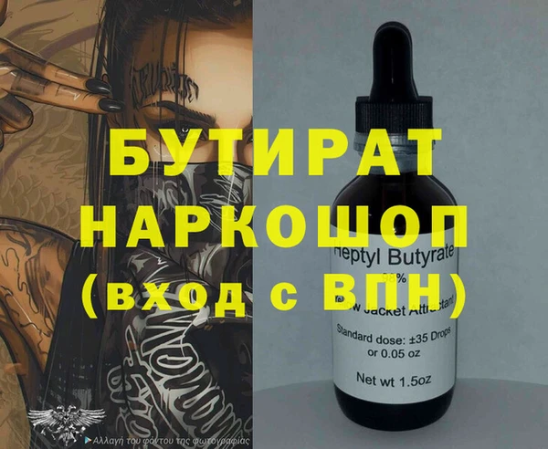 марихуана Кодинск