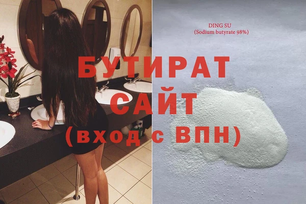 марихуана Кодинск