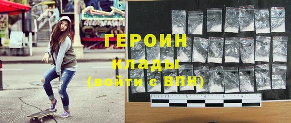 кокаин VHQ Козловка
