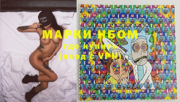 марихуана Кодинск