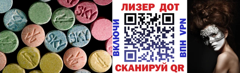 LSD-25 экстази ecstasy  Купить закладки  Северо-Курильск 