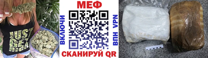 Меф мука Северо-Курильск