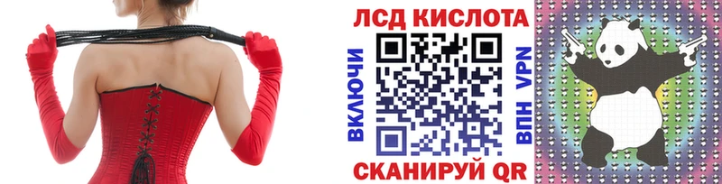 Марки 25I-NBOMe 1500мкг  Купить где  Северо-Курильск 