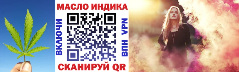 Дистиллят ТГК Wax  Купить  Северо-Курильск 